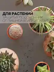 Черный водостойкий противоскользящий ПВХ коврик-подстилка КАРТОФАН для полок ящиков универсальный