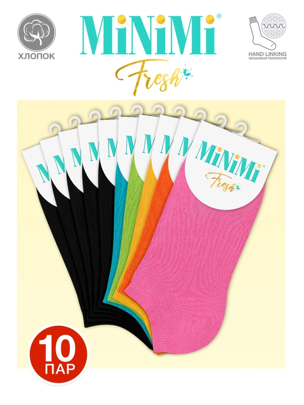 Носки женские MiNiMi FRESH 4102 короткие спортивные из хлопка набор 10 пар