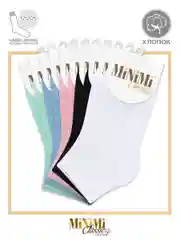 Разноцветный носки женские MiNiMi COTONE 1201 короткие спортивные из хлопка набор 10 пар