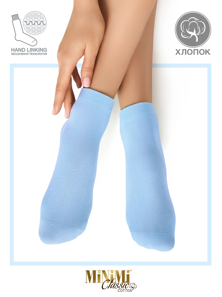 Разноцветный носки женские MiNiMi COTONE 1201 короткие спортивные из хлопка набор 10 пар