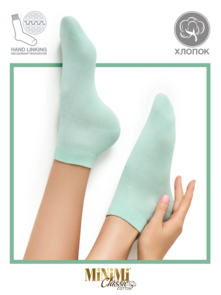Разноцветный носки женские MiNiMi COTONE 1201 короткие спортивные из хлопка набор 10 пар
