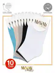 Носки женские MiNiMi COTONE 1201 короткие спортивные из хлопка набор 10 пар