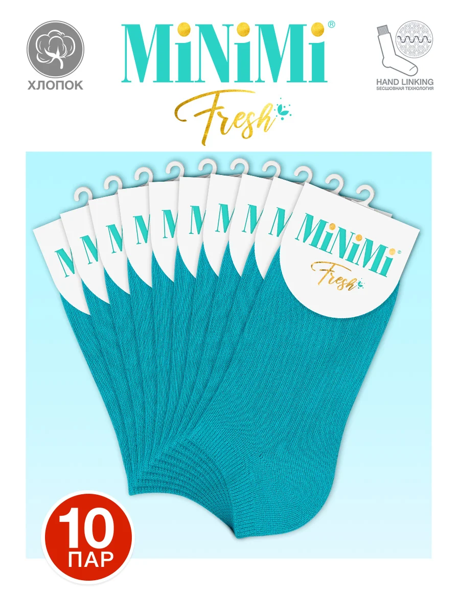 Морской носки женские MiNiMi FRESH 4102 короткие спортивные из хлопка набор 10 пар