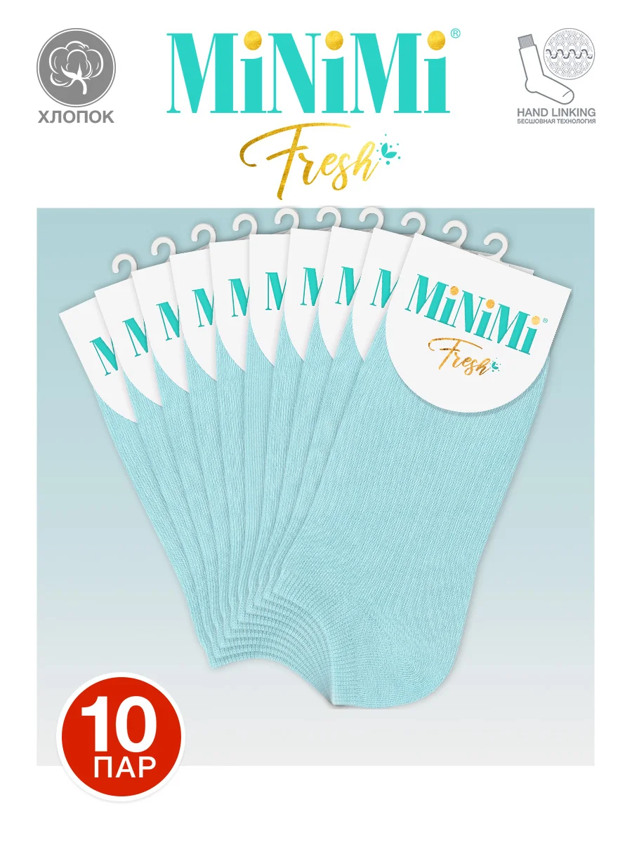 Бирюзовый носки женские MiNiMi FRESH 4102 короткие спортивные из хлопка набор 10 пар