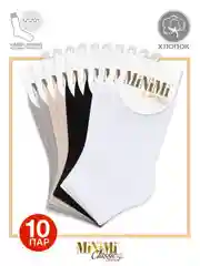 Разноцветный носки женские MiNiMi COTONE 1201 короткие спортивные из хлопка набор 10 пар