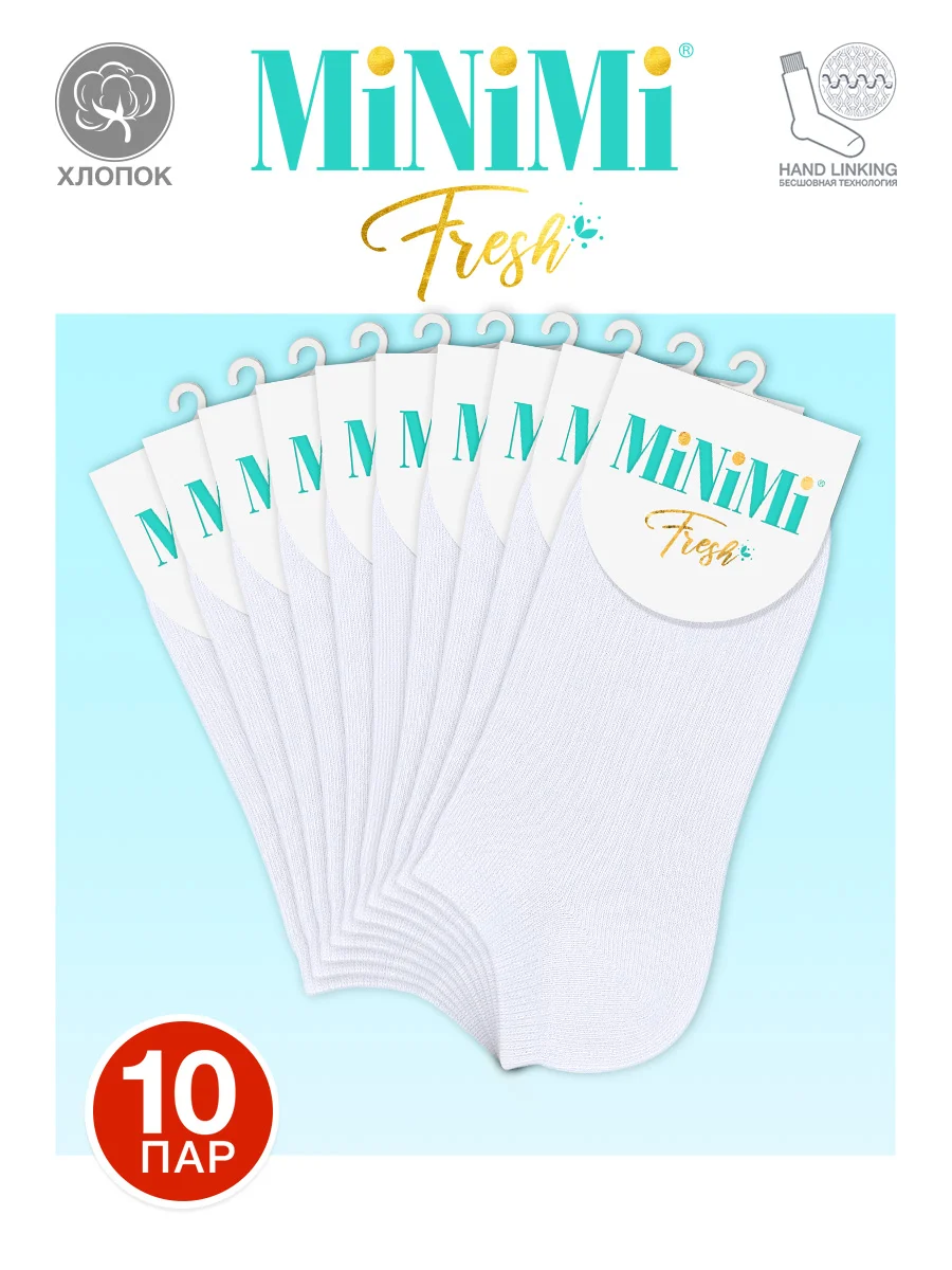 Белый носки женские MiNiMi FRESH 4102 короткие спортивные из хлопка набор 10 пар