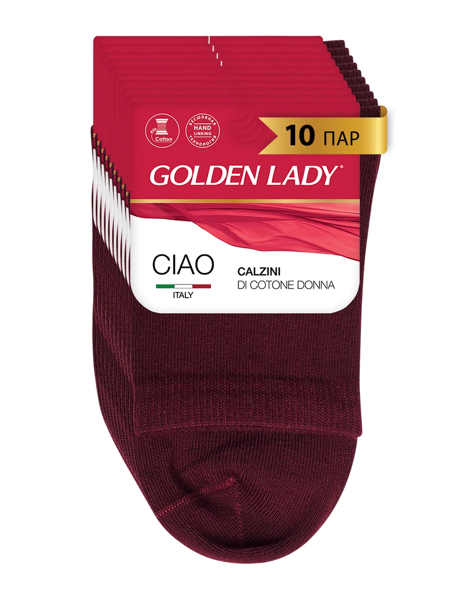 Черный носки женские Golden Lady CIAO высокие из хлопка набор 10 пар