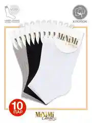 Носки женские MiNiMi COTONE 1201 короткие спортивные из хлопка набор 10 пар