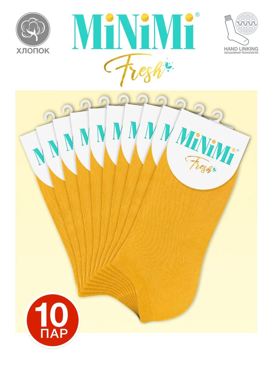 Желтый носки женские MiNiMi FRESH 4102 короткие спортивные из хлопка набор 10 пар