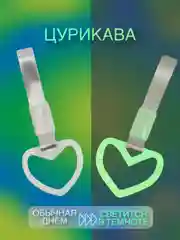 Салатовый цурикава JDM для авто, светится в темноте, люминисцентная
