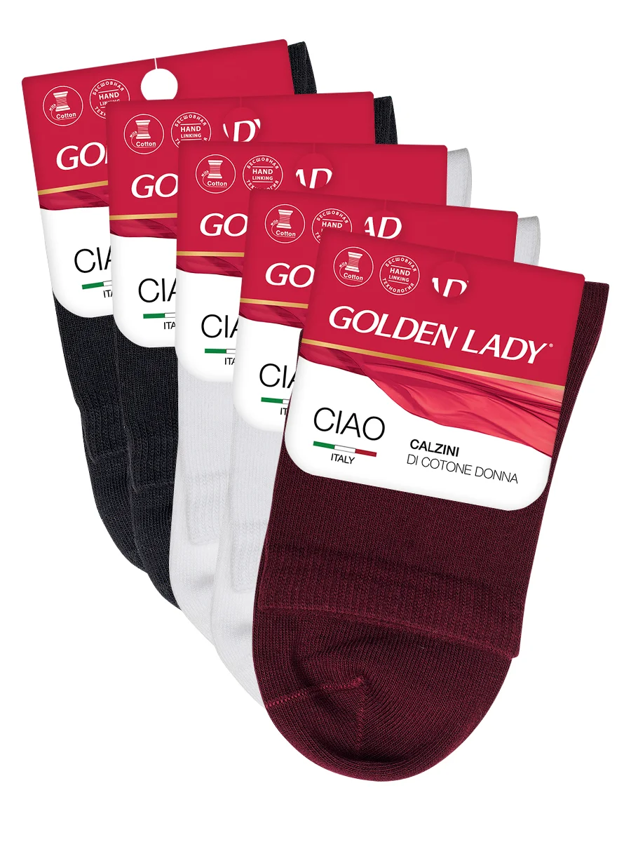 Серый носки женские Golden Lady CIAO высокие из хлопка набор 5 пар