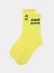 Желтый носки универсальные с приколами