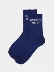 Темно-синий носки универсальные с приколами