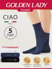 Носки женские Golden Lady CIAO высокие из хлопка набор 5 пар