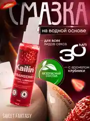 Съедобная интимная гель смазка, лубрикант на водной основе для пениса, любых видов секса