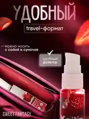 Съедобная интимная гель смазка, лубрикант на водной основе для пениса, любых видов секса