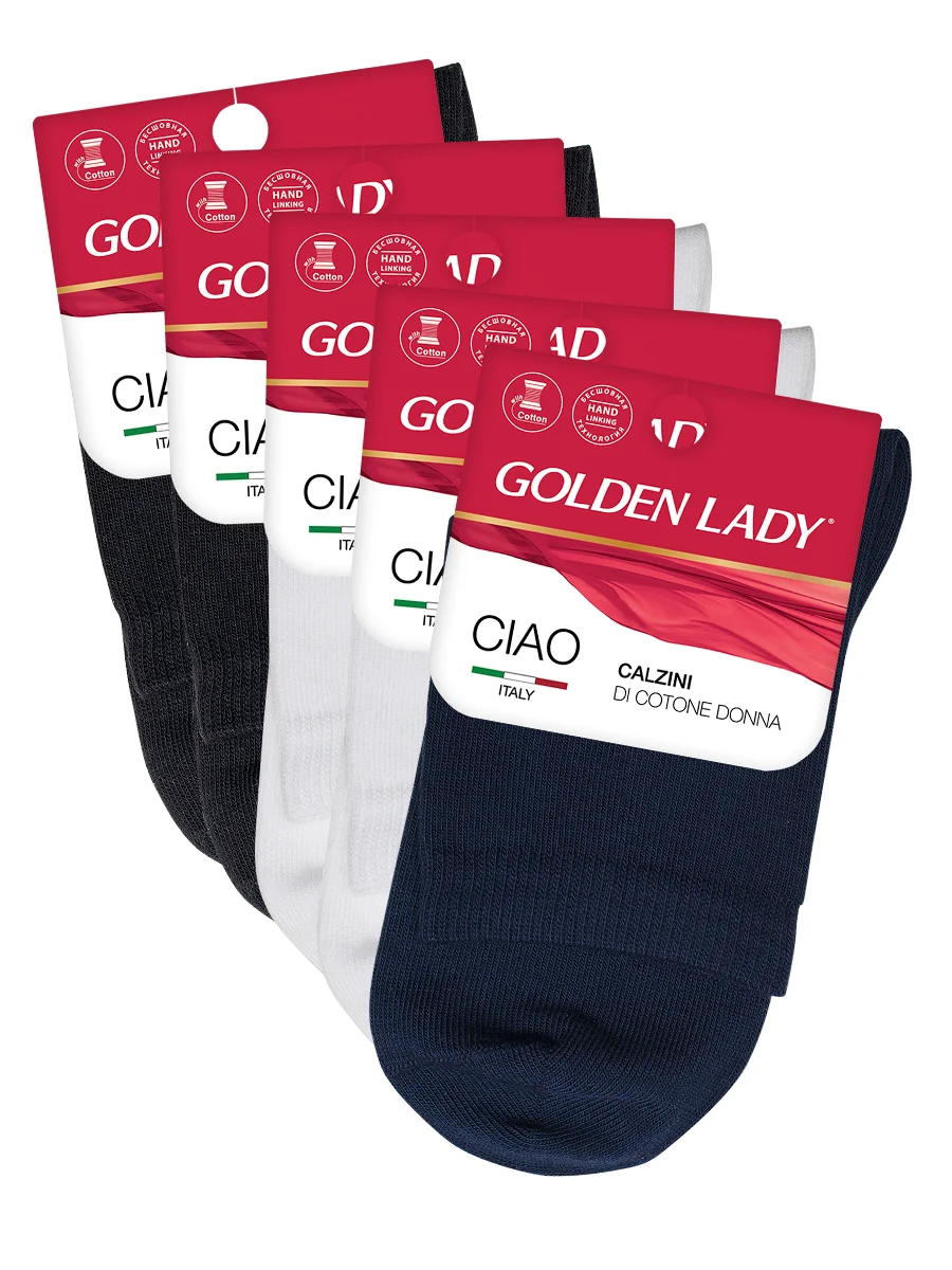 Разноцветный носки женские Golden Lady CIAO высокие из хлопка набор 5 пар