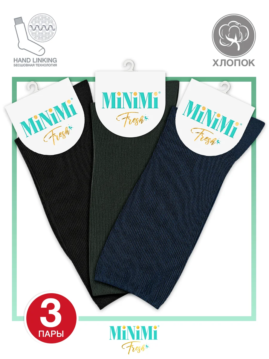 Разноцветный носки женские MiNiMi FRESH 4103 высокие в рубчик из хлопка 3 пары