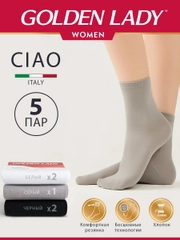 Носки женские Golden Lady CIAO высокие из хлопка набор 5 пар