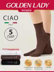 Разноцветный носки женские Golden Lady CIAO высокие из хлопка набор 5 пар