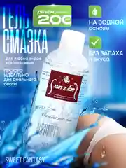 Белый интимная гель смазка, лубрикант на водной основе для анального секса, для презерватива