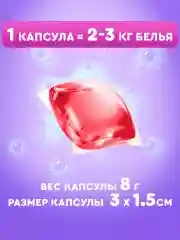 Liby Капсулы для стирки 3в1 "Softener" с Кондиционером аромат Сакуры 100шт