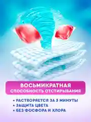 Liby Капсулы для стирки 3в1 "Softener" с Кондиционером аромат Сакуры 100шт