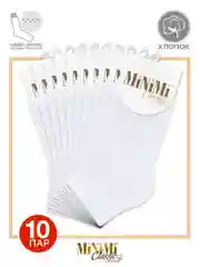 Носки женские MiNiMi COTONE 1201 короткие спортивные из хлопка набор 10 пар
