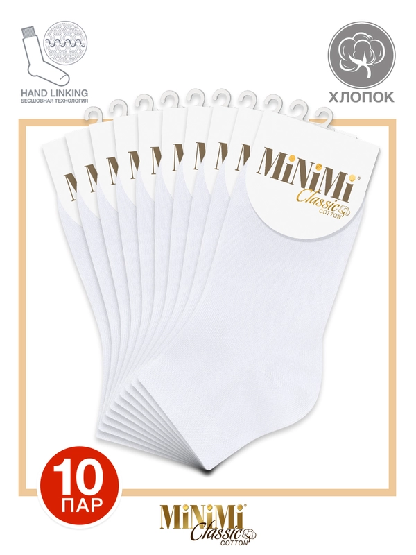 Носки женские MiNiMi COTONE 1201 короткие спортивные из хлопка набор 10 пар