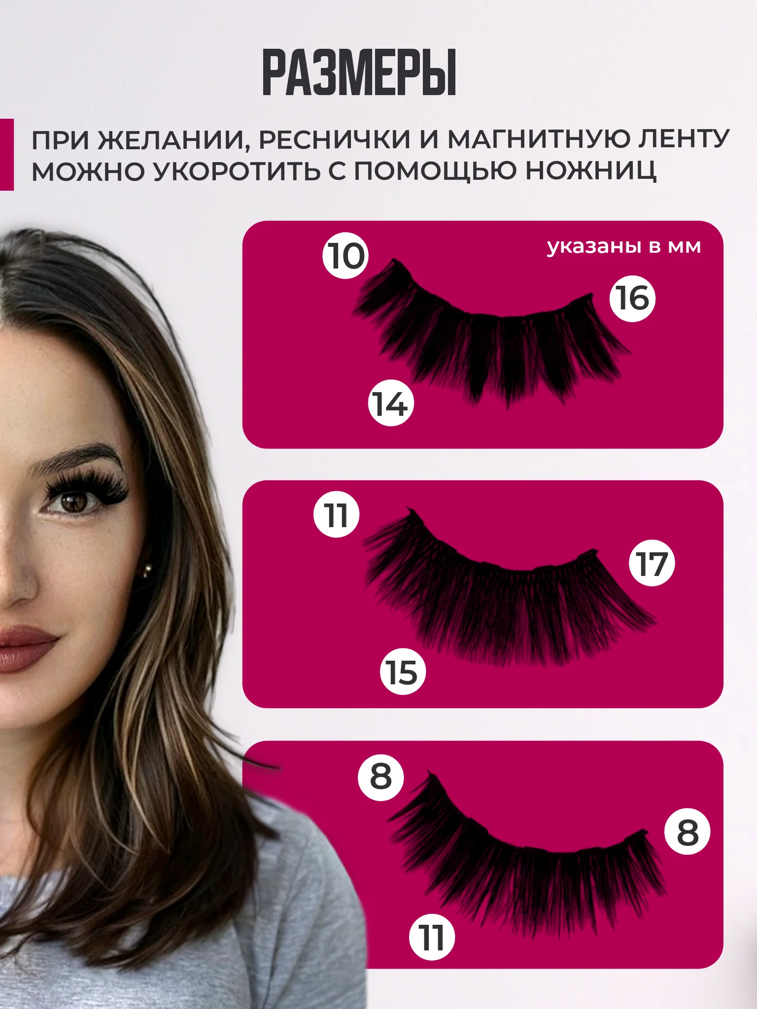 Хаки накладные магнитные ресницы на ленте с подводкой, ресницы на магнитах многоразовые