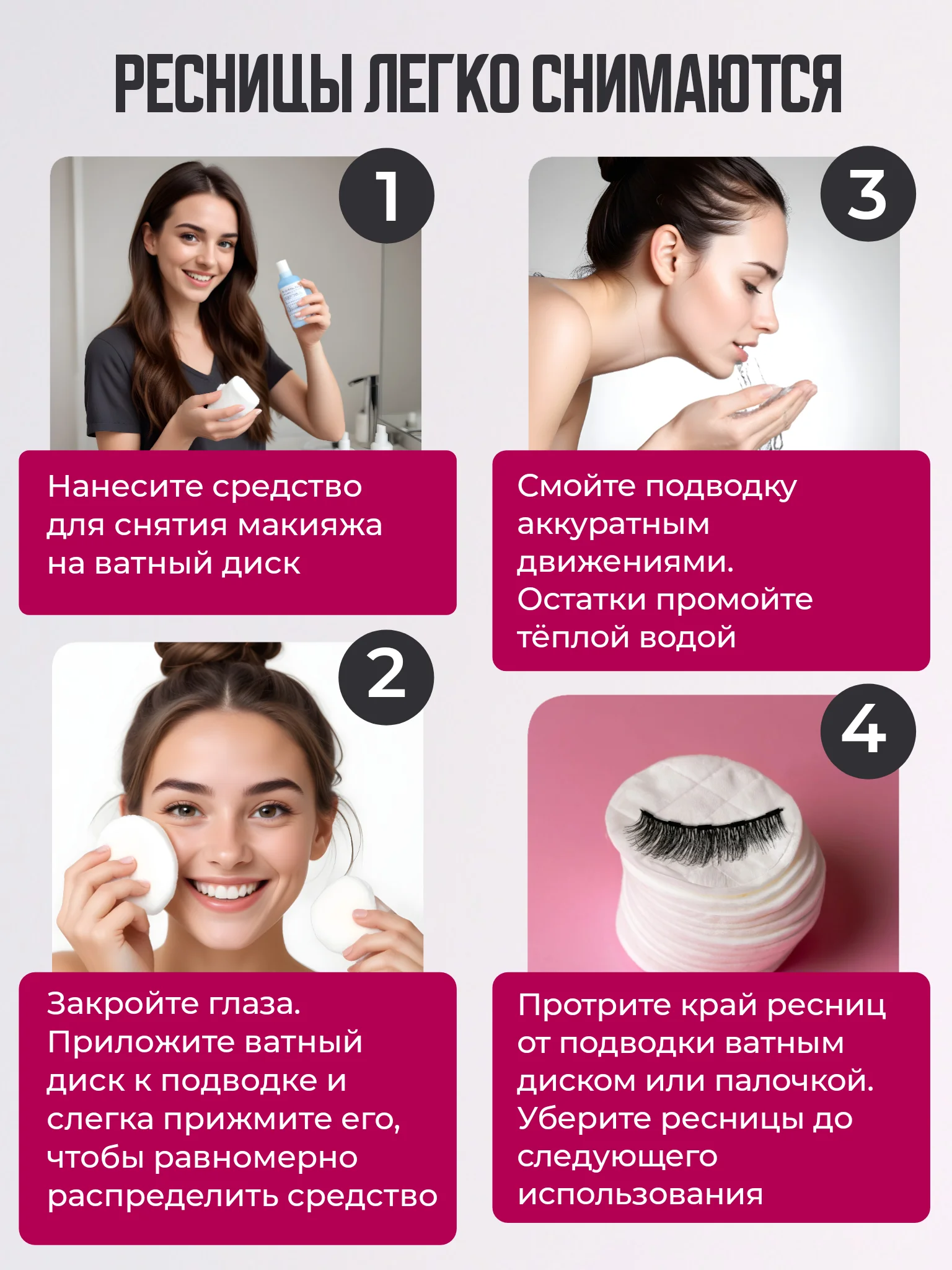 Хаки накладные магнитные ресницы на ленте с подводкой, ресницы на магнитах многоразовые