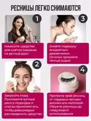 Хаки накладные магнитные ресницы на ленте с подводкой, ресницы на магнитах многоразовые