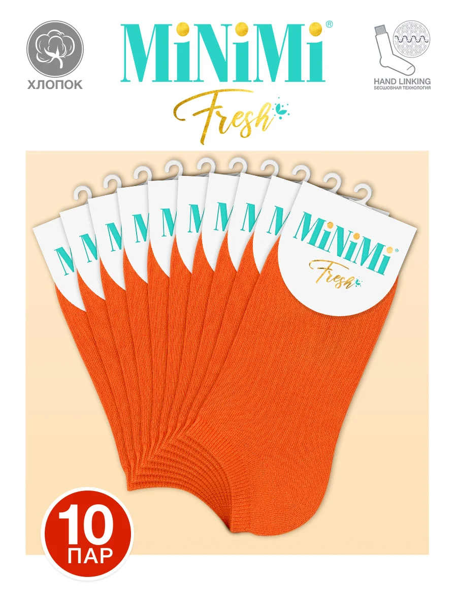 Оранжевый носки женские MiNiMi FRESH 4102 короткие спортивные из хлопка набор 10 пар