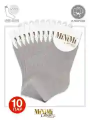 Серый носки женские MiNiMi COTONE 1201 короткие спортивные из хлопка набор 10 пар