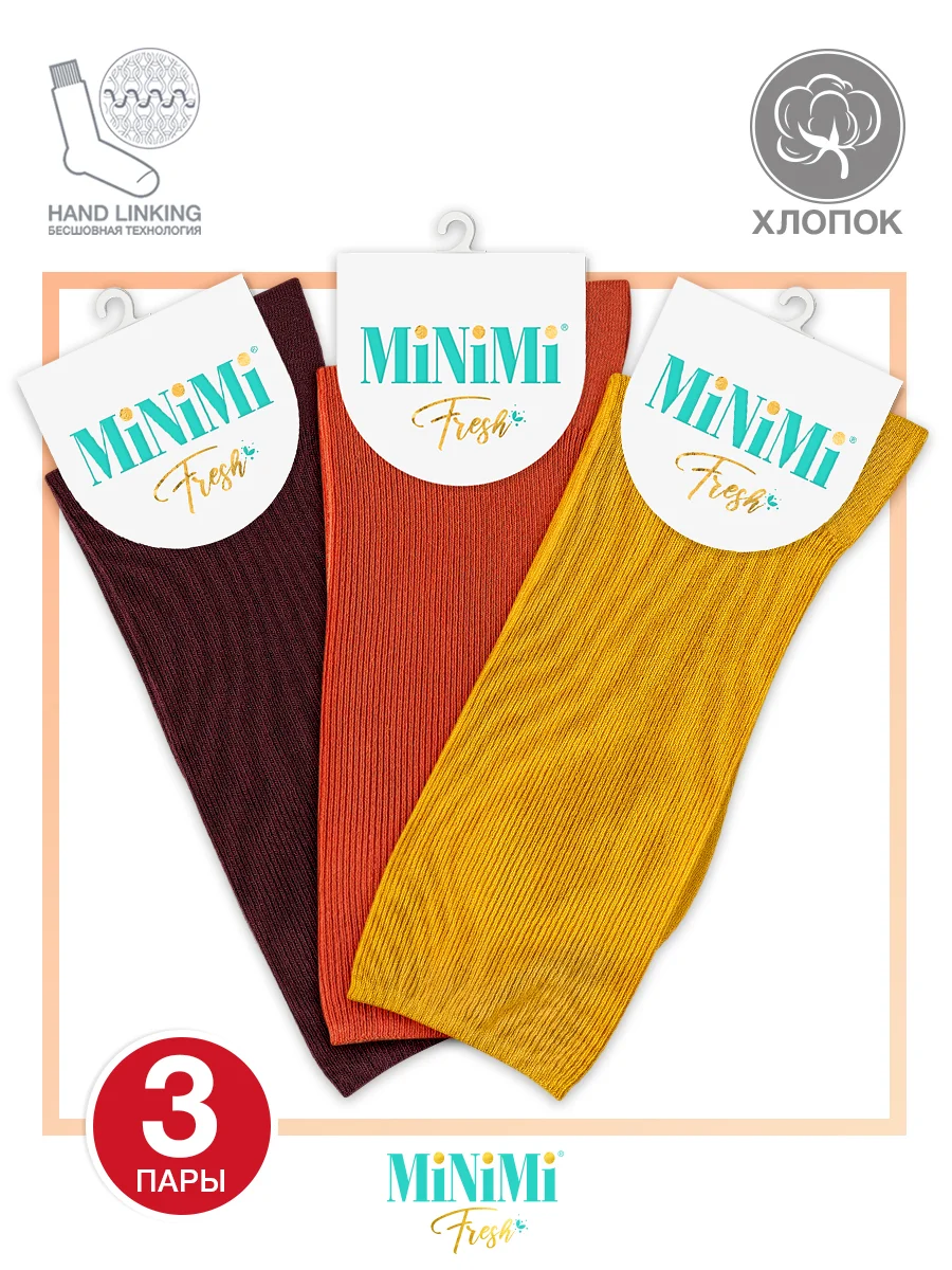 Разноцветный носки женские MiNiMi FRESH 4103 высокие в рубчик из хлопка 3 пары