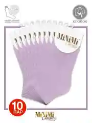 Голубой носки женские MiNiMi COTONE 1201 короткие спортивные из хлопка набор 10 пар