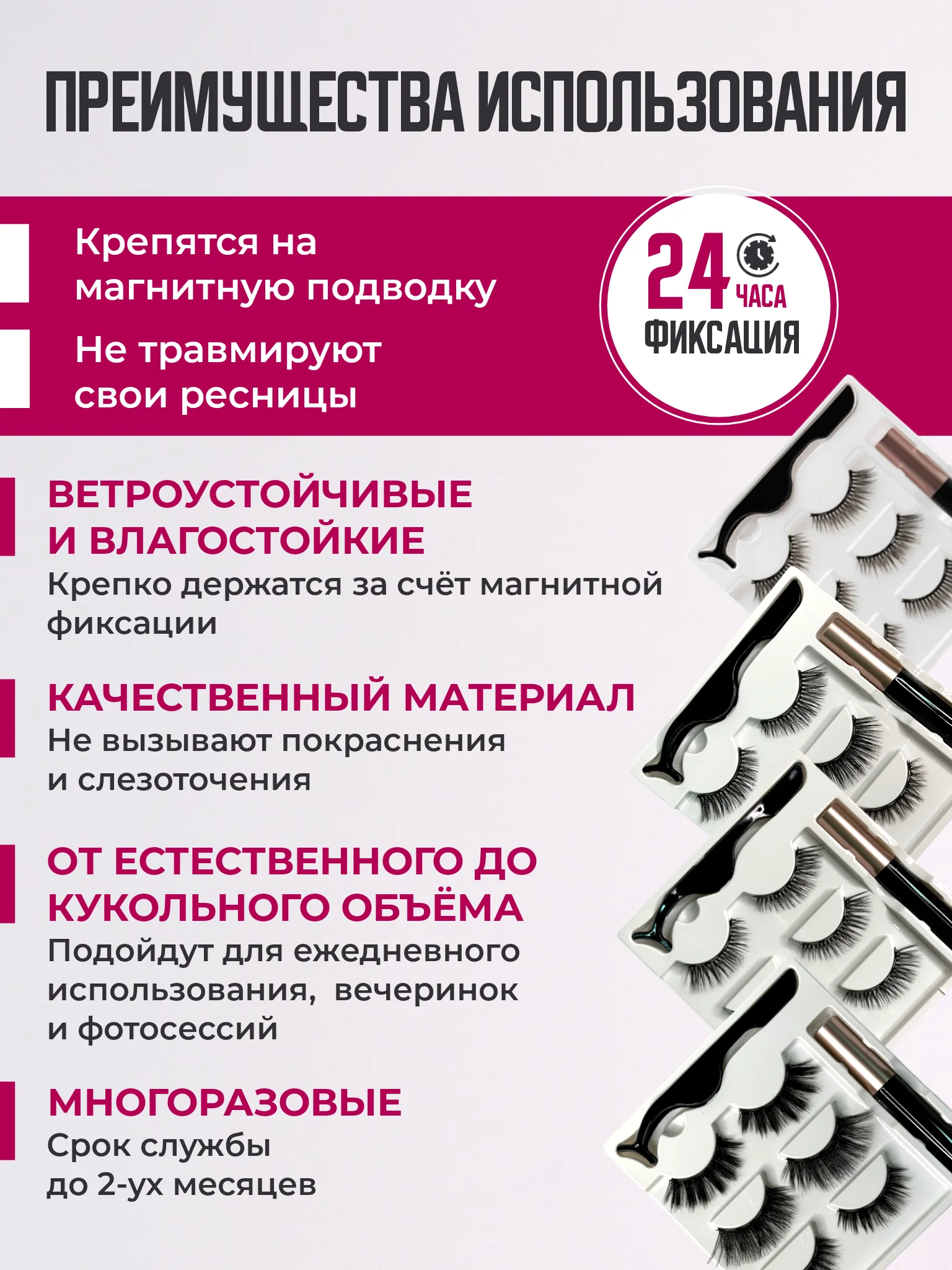 Шоколадный накладные магнитные ресницы на ленте с подводкой, ресницы на магнитах многоразовые