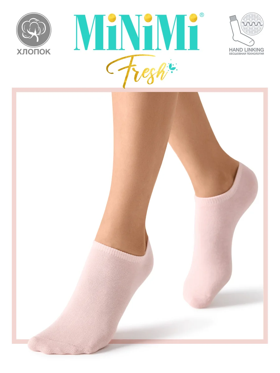 Пастельно-коралловый носки женские MiNiMi FRESH 4102 короткие спортивные из хлопка набор 10 пар