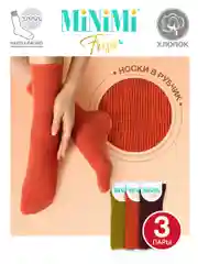 Разноцветный носки женские MiNiMi FRESH 4103 высокие в рубчик из хлопка 3 пары