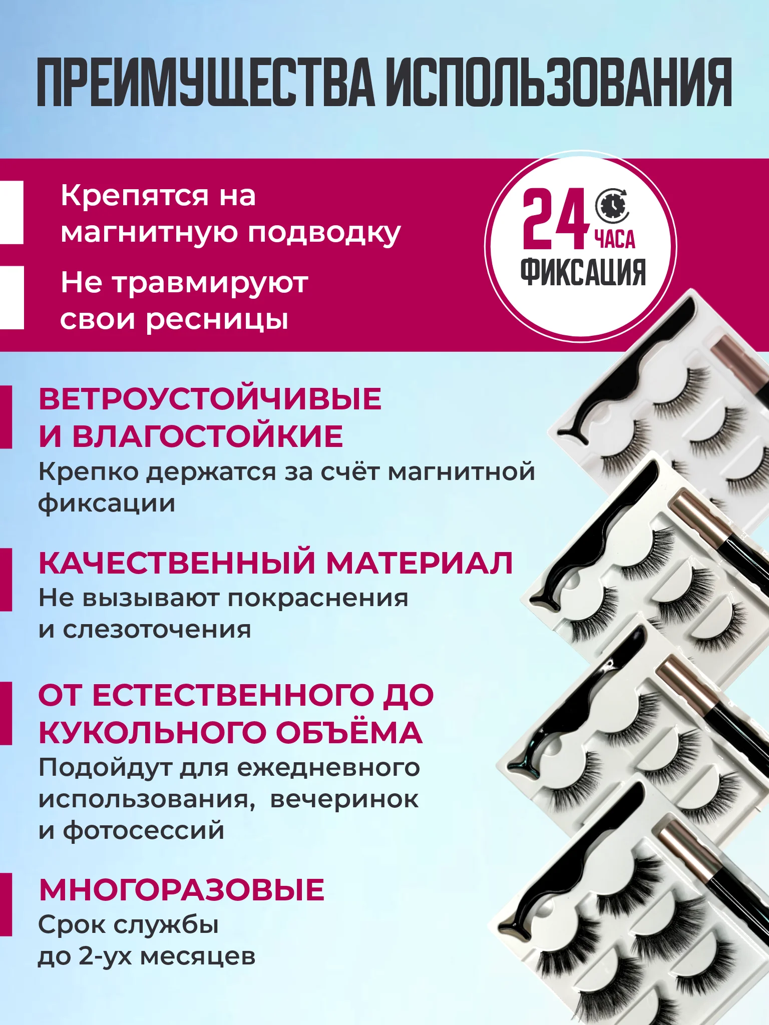 Угольный накладные магнитные ресницы на ленте с подводкой, ресницы на магнитах многоразовые