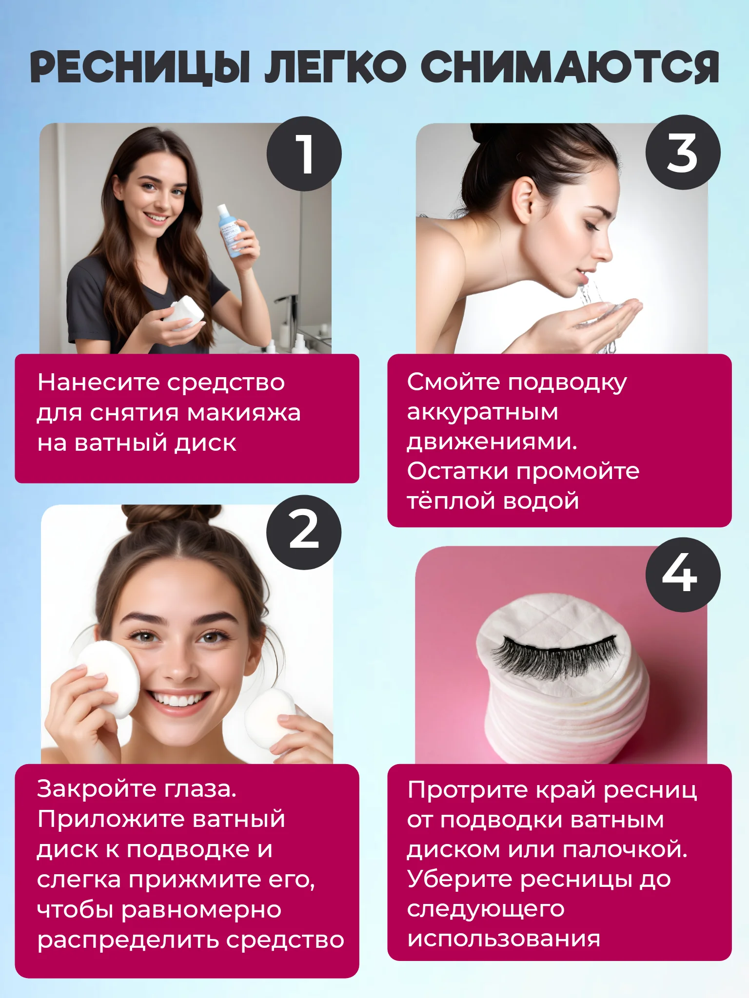 Угольный накладные магнитные ресницы на ленте с подводкой, ресницы на магнитах многоразовые