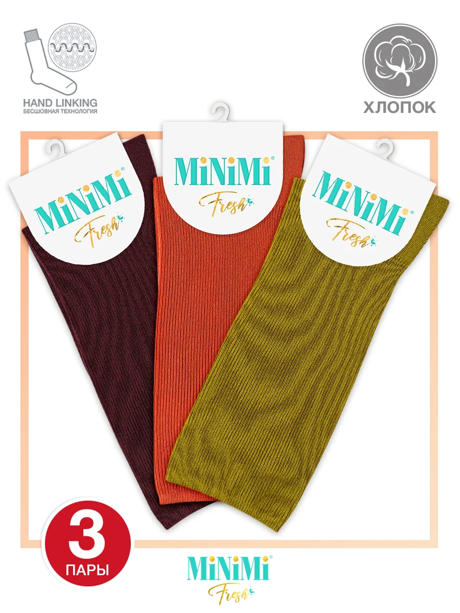 Разноцветный носки женские MiNiMi FRESH 4103 высокие в рубчик из хлопка 3 пары