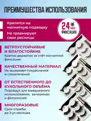 Серый накладные магнитные ресницы на ленте с подводкой, ресницы на магнитах многоразовые