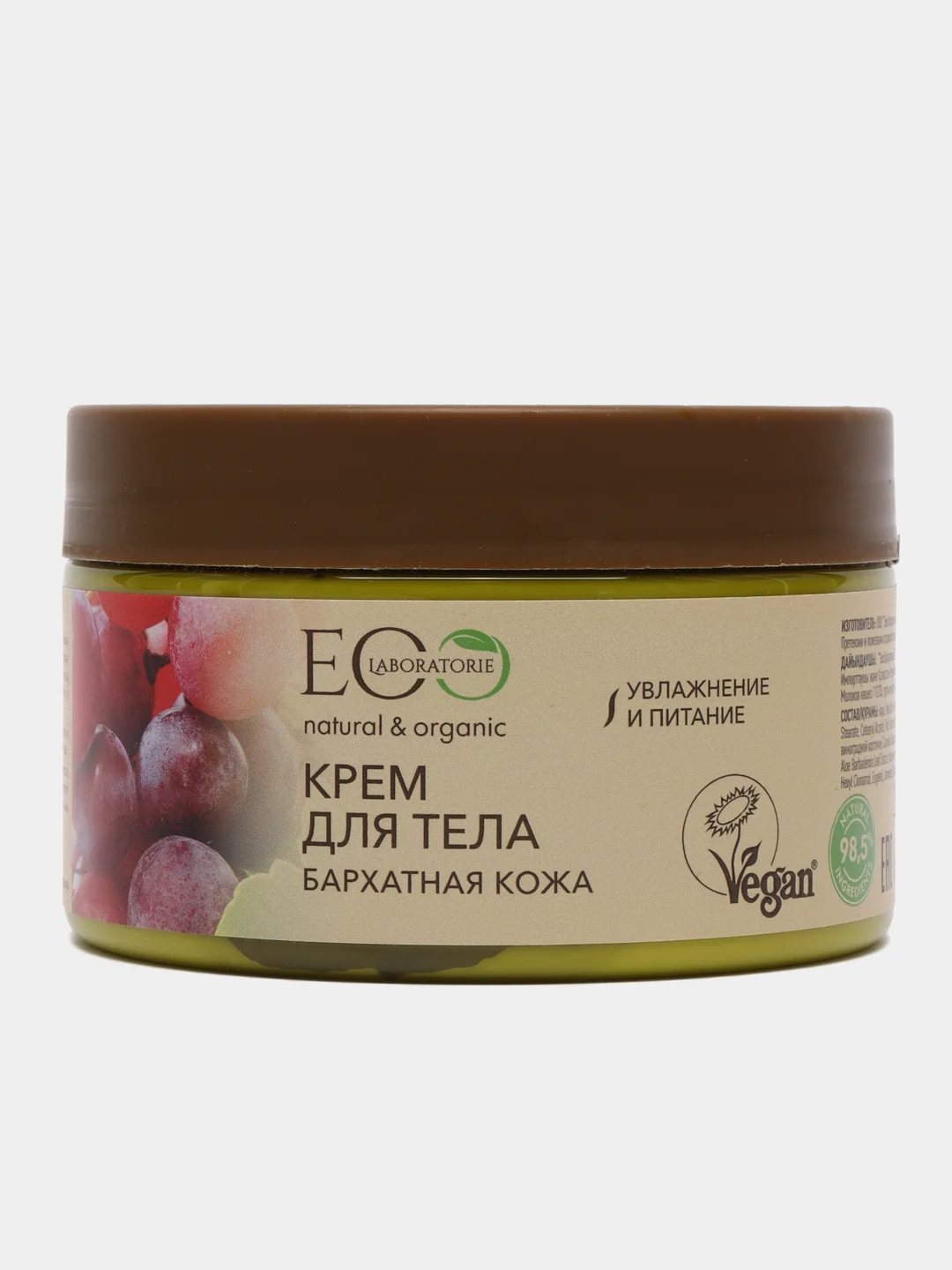 EO Laboratorie Крем для тела Бархатная кожа 250мл