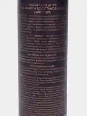 EO Laboratorie Масло для душа Питание и восстановление Karite SPA, 250 мл