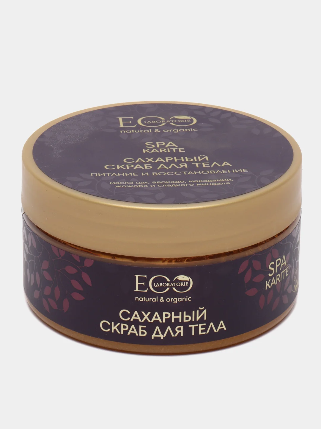 EO Laboratorie Скраб для тела сахарный Питание и восстановление Karite SPA, 200 мл