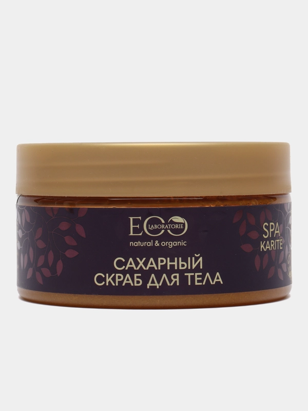 EO Laboratorie Скраб для тела сахарный Питание и восстановление Karite SPA, 200 мл