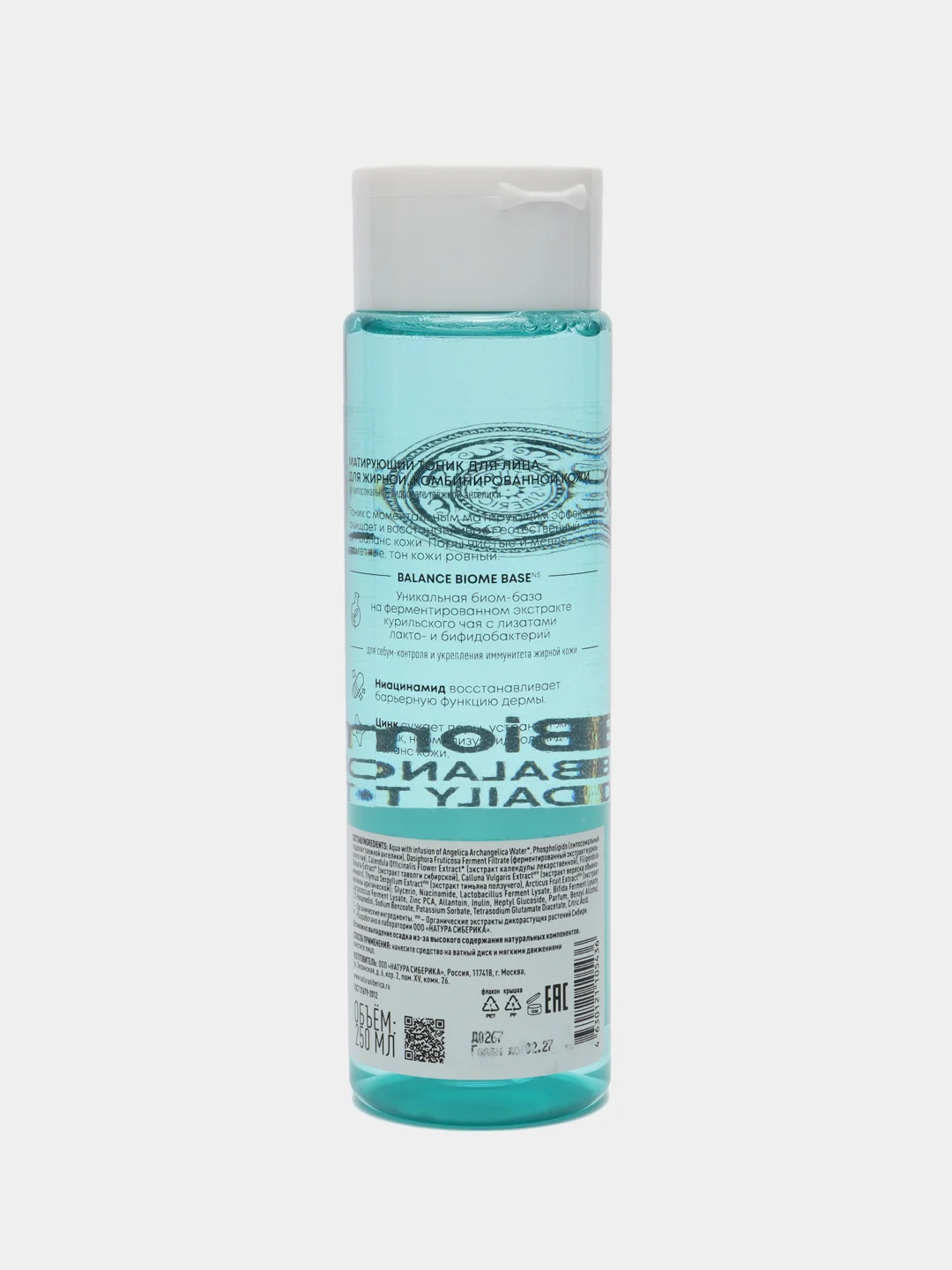 Матирующий тоник для лица Natura Siberica LAB Biome Balance, 250 мл