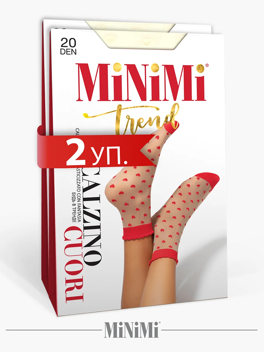 Молочный носки женские MiNiMi CUORI 20 den с рисунком сердечки, фантазийные набор 2 упаковки