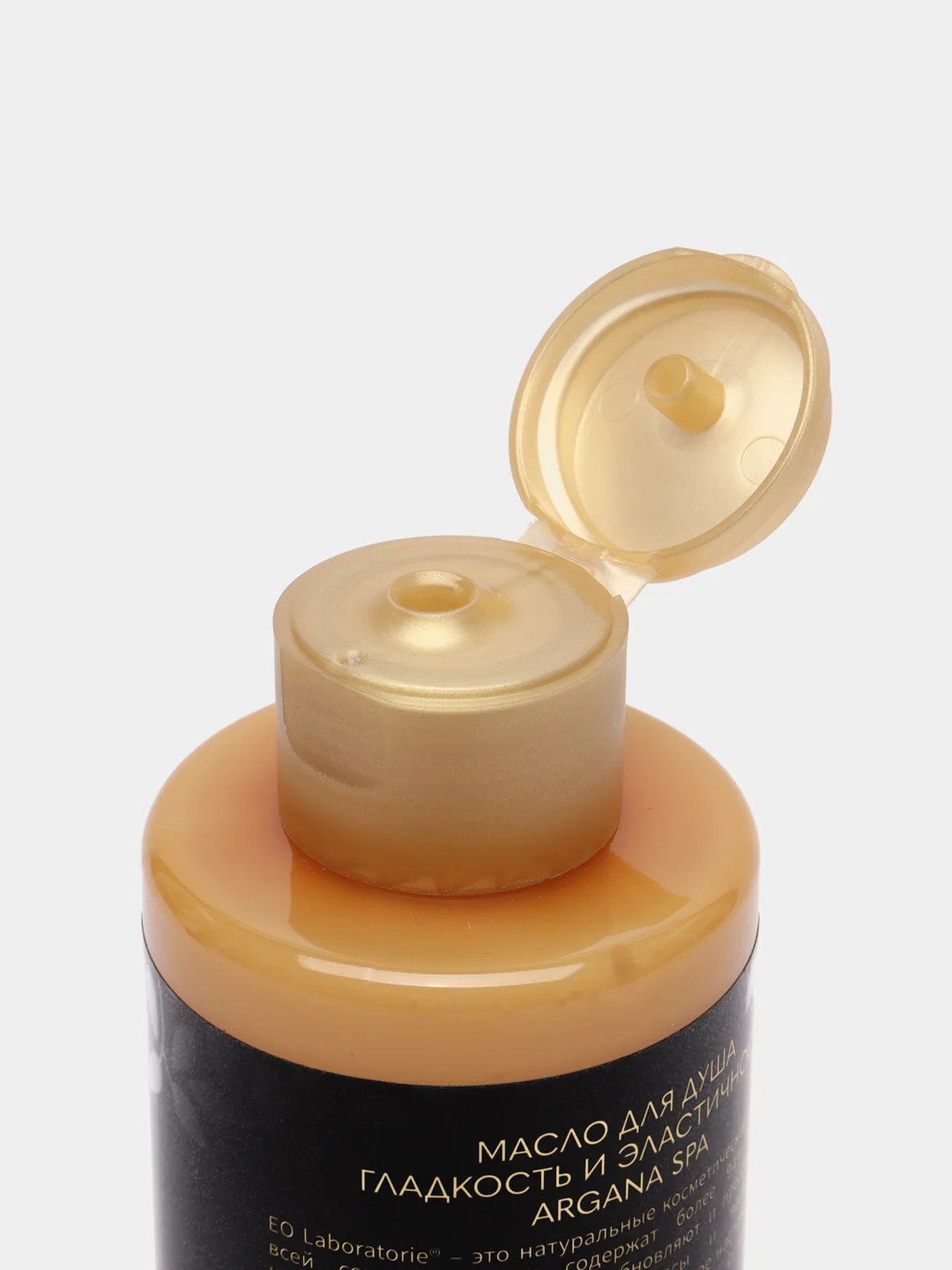EO Laboratorie Масло для душа Гладкость и Эластичность Argana SPA, 250 мл